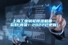 上海工业转轮香蕉福利视频机哪一款好(真赞！2022已更新)