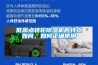 低露点转轮香蕉福利视频机的特点如何，如何正确使用