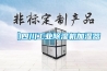 【四川工业香蕉福利视频机加湿器