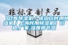 【仓库香蕉福利视频机／徐汇区民用香蕉福利视频机／上海民用香蕉福利视频机】价格,厂家,湿度调节器