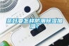 茶叶要怎样防潮香蕉福利视频加湿？