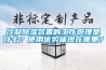 冷凝香蕉福利视频装置的工作原理是什么？使用优势体现在哪里？