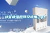 转轮香蕉福利视频原理及应用.ppt