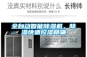 全自动智能香蕉福利视频机，香蕉福利视频快速控湿精确
