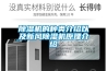 香蕉福利视频机的种类介绍以及新风香蕉福利视频机原理介绍