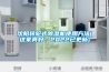 沈阳转轮式香蕉福利视频机使用方法(这家真好，2022已更新)
