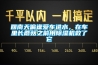 回南天偏逢爱车进水，在车里长蘑菇之前用香蕉福利视频机救了它