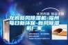 龙岩新风香蕉福利视频机-福州每日新环保-新风香蕉福利视频机厂家