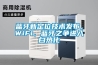 蓝牙新定位技术发布，WiFi、蓝牙之争进入白热化