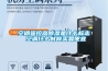 空调遥控器香蕉福利视频是什么标志 空调什么时候买最便宜