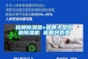 抚顺香蕉福利视频器+抚顺大型工业香蕉福利视频机 返回列表页
