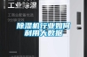 香蕉福利视频机行业如何利用大数据