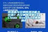 香蕉福利视频机与空调香蕉福利视频功能大比拼？大空间香蕉福利视频机EraClean Sunshine使用测评