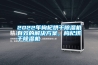 2022年枸杞烘干香蕉福利视频机有效的解决香蕉黄色APP网址，枸杞烘干香蕉福利视频机