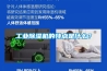工业香蕉福利视频机的特点是什么？