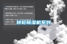 转轮香蕉福利视频机系列