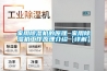 家用香蕉福利视频机的原理 家用香蕉福利视频机工作原理介绍【详解】