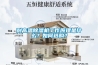 耐高温香蕉福利视频机工作原理是什么？如何选购？