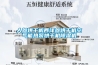 人参烘干机西洋参烘干机空气能热泵烘干机香蕉福利视频机