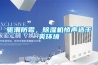 驱潮防霉，香蕉福利视频机悄声造干爽环境