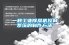 一种工业香蕉福利视频机控制系统的制作方法