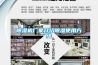 香蕉福利视频机厂家介绍香蕉福利视频使用方法