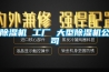 香蕉福利视频机 工厂 大型香蕉福利视频机公司