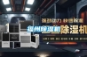 福州香蕉福利视频机
