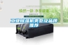 工业香蕉福利视频机类型及品牌推荐