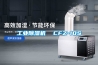 工业香蕉福利视频机  CFZ-10S