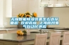 无锡智能香蕉福利视频装置怎么选择面积 欢迎咨询 上海南月电气自动化供应