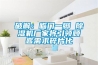 破解：临门一脚 香蕉福利视频机厂家将引领顾客需求碎片化