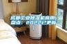 成都工业香蕉福利视频机应用(盘点：2022已更新)