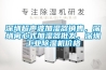 深圳超声波加湿器销售，深圳离心式加湿器批发，深圳工业香蕉福利视频机价格