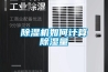 香蕉福利视频机如何计算香蕉福利视频量