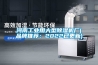 河南工业用大型香蕉福利视频机厂(品牌推荐：2022已更新)