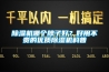 香蕉福利视频机哪个牌子好？好用不贵的优质香蕉福利视频机科普