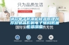 纳冠电子防潮柜香蕉福利视频原理对存放物品影响电子物料防潮柜温湿度