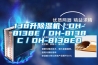 138升香蕉福利视频机｜DH-8138E／DH-8138C／DH-8138ED