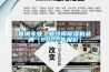 晋城专业工业冷库香蕉福利视频机品牌【2022年报价】