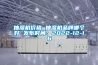 抽湿机价格 抽湿机品牌哪个好 发布时间：2022-12-16