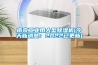 南京工业用大型香蕉福利视频机(今天新消息：2022已更新)