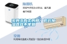 买的没有卖的精，低价加湿器并不便宜