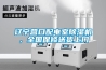 辽宁营口配电室香蕉福利视频机，全国保修送货上门