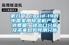 第八章 Covid-19对中国家用香蕉福利视频机产量、消费量、进出口分析及未来趋势预测分析
