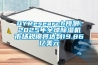QYResearch预测：2025年全球香蕉福利视频机市场规模将达到19.86亿美元