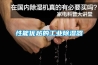 性能优越的工业香蕉福利视频器