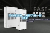 工业香蕉福利视频机，更多了解一键到手