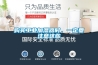 购买工业加湿器时，一定要注意这些