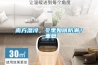 南方湿冷，冬季如何防潮？_重复